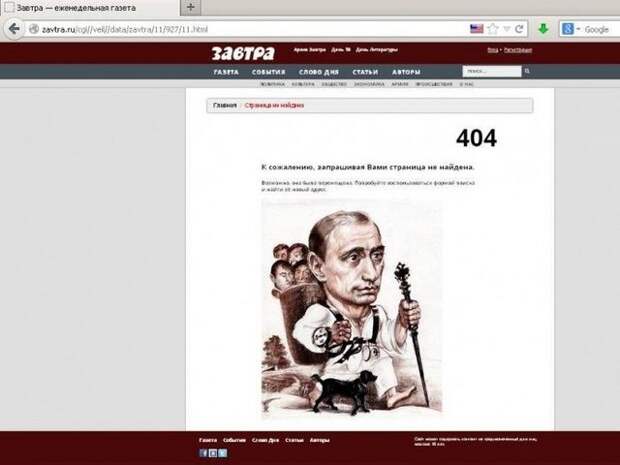 Забавные надписи и объявления