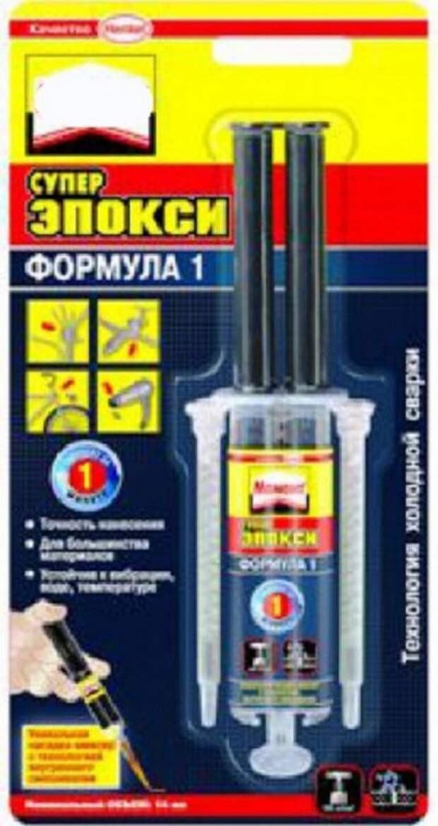 автотюнинг