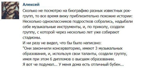Комментарии дня. Очень смешно!