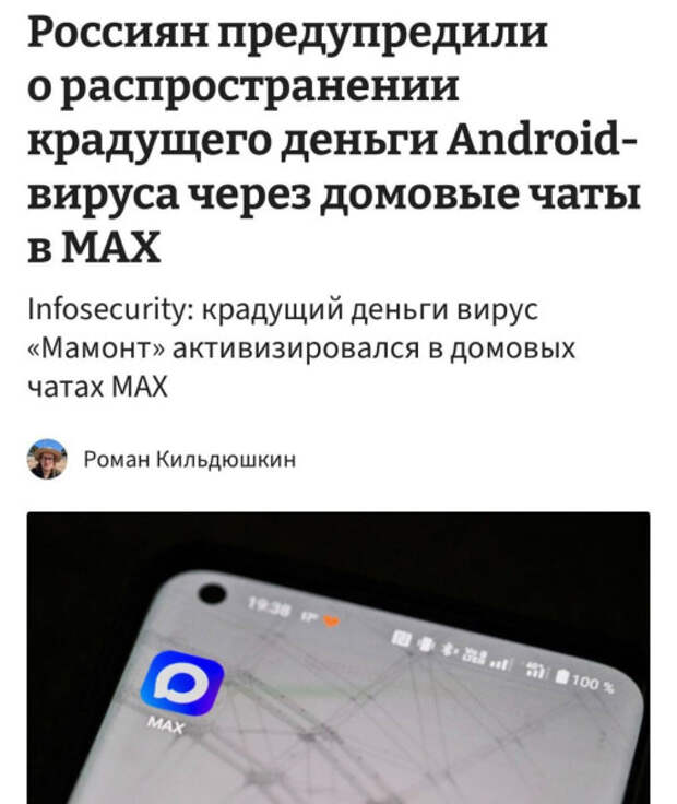 Телеграм им был плохим!