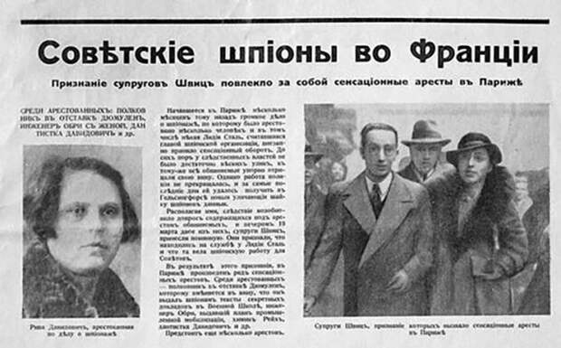 Мария Скоковская смогла уйти от французов, но в Варшаве контрразведка ее все же выследила
