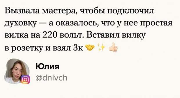 Пользователи Сети поделились самыми бессмысленными тратами