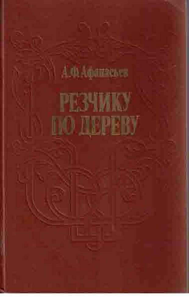 Картинка 1 из 28