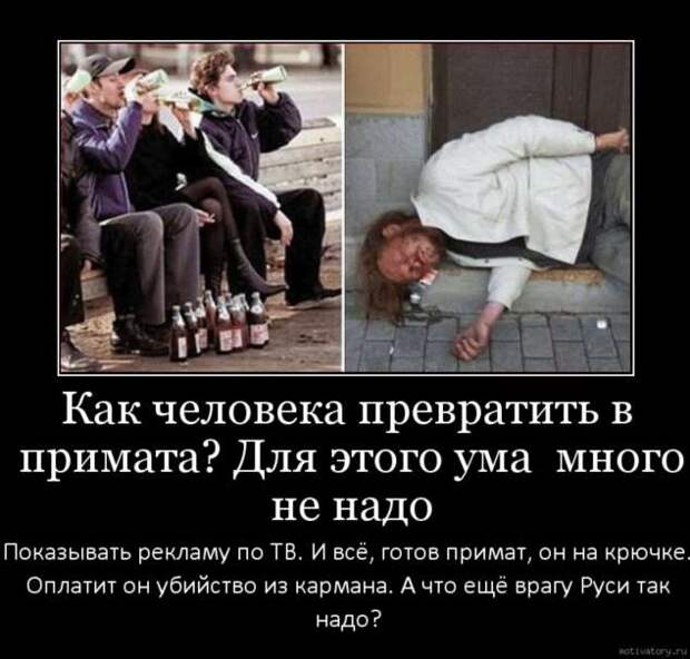 Демотиваторы. Подборка chert-poberi-chert-poberi-15370805052020-7 картинка chert-poberi-15370805052020-7
