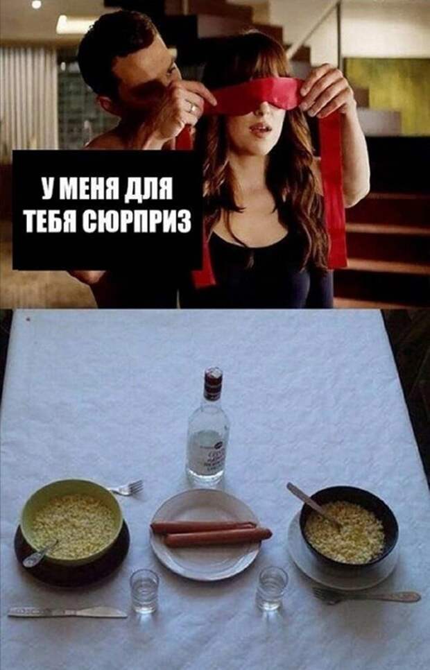Алкопост на вечер этой пятницы