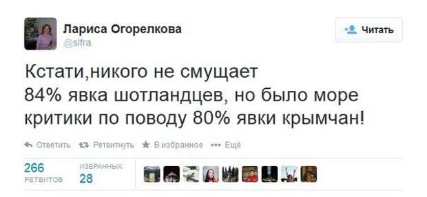 Комментарии дня. Очень смешно!