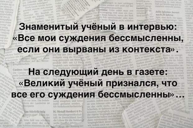Странное и очень странное с просторов интернета
