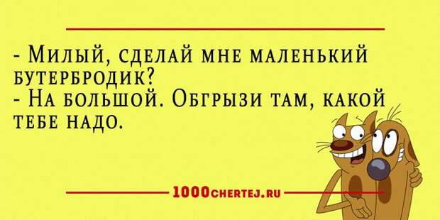25 добродушных анекдотов в карточках, заряжающие словно батарейки.