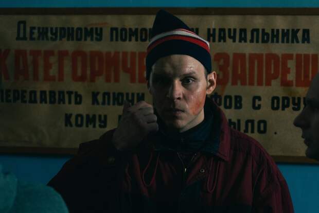 Аутсорс (2024)