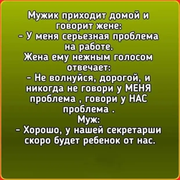 - Дорогая, просыпайся, я принес тебе на завтрак немного твоих любимых денег теперь, живут, человека, ругаются, спрашивает, привезла, петуха, полосатый, только, Валеру, Марковна, мужчина, очень, скажет, понравился, этого, Останавливается, подбирает, приходит, хозяину