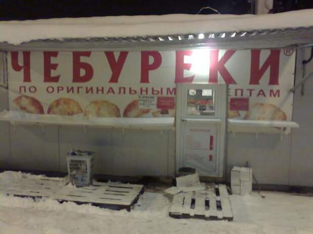 Двигатель торговли 50.