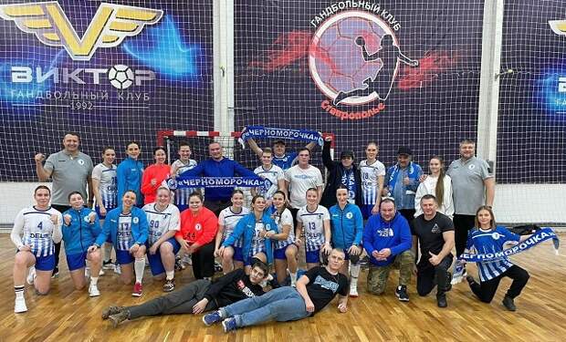 Гандбол: «Морячки» из Новороссийска установили в Ставрополе рекорд