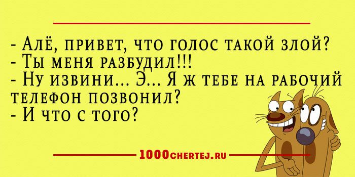 25 добродушных анекдотов в карточках, заряжающие словно батарейки.
