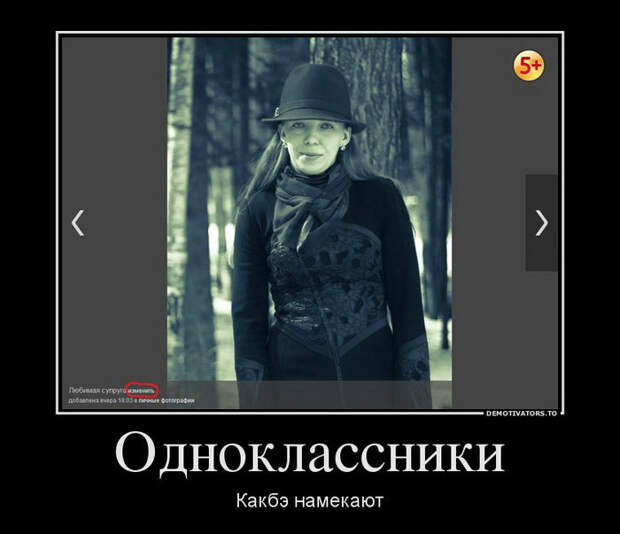 Демотиваторы и мотиваторы. Демотиваторы и веселые картинки_18-04-2013
