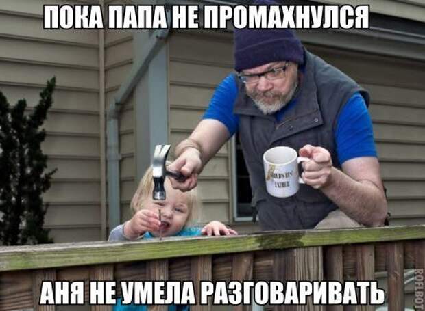 Весёлые картинки