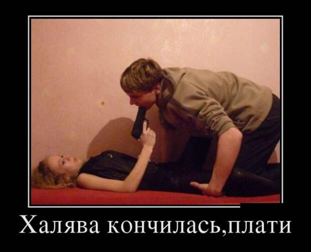Демотиваторы