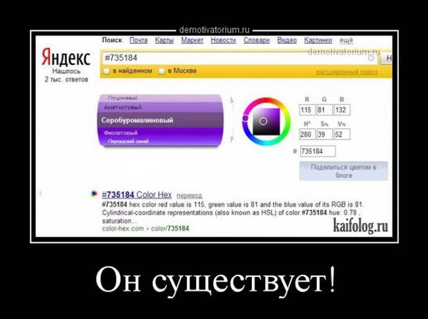 Демотиваторы - 248 (50 демотиваторов)