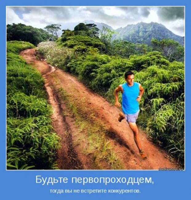 Мотиваторов будет достаточно.