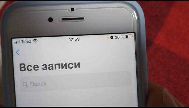 Оранжевый индикатор - включен микрофон