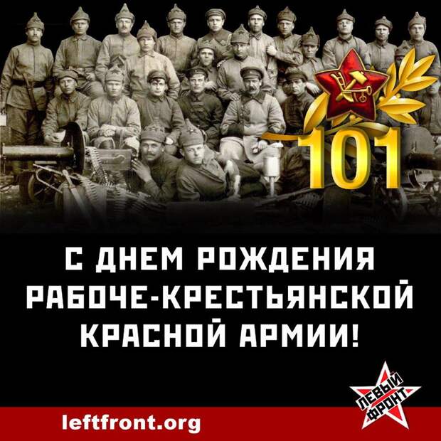 Народ и армия должны быть едины в борьбе с путинизмом-медведизмом!