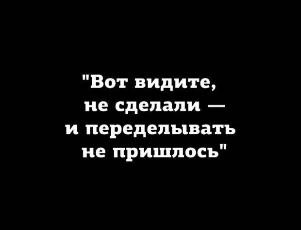 Смешные картинки от Урал за 25 августа 2019 картинки, смешные, юмор