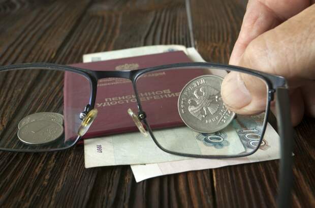 Экономист назвала необходимое число баллов для средней пенсии в 25 тысяч рублей