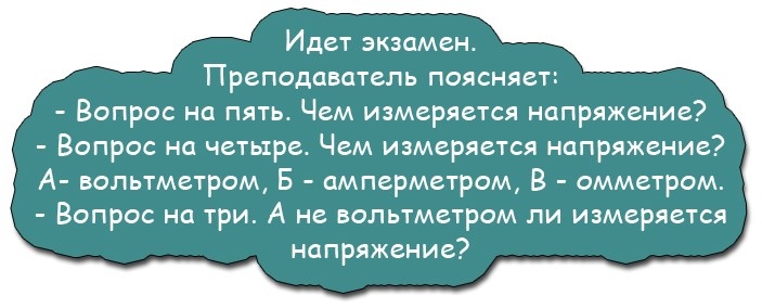 Парикмахерша, подстригая постоянную клиентку, жалуется ей на жизнь...