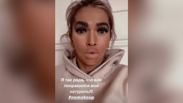 Чрезмерно большие брови и губы Брежневой ужаснули фанатов Чрезмерно большие брови и губы Брежневой ужаснули фанатов