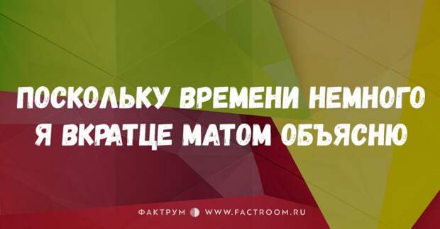 25 лучших шуток в двух строках, которые заставят вас валяться по полу от смеха 25 лучших шуток в двух строках, которые заставят вас валяться по полу от смеха