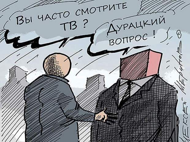 Россияне подняли бунт против зрелищ Россияне подняли бунт против зрелищ