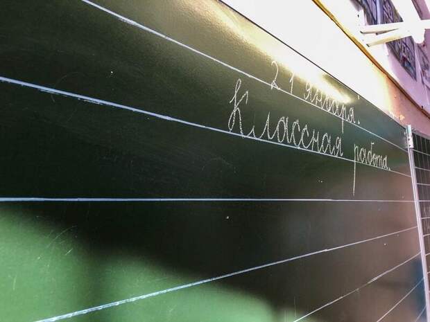 В Забайкалье создали комиссию по защите чести и прав педагогов