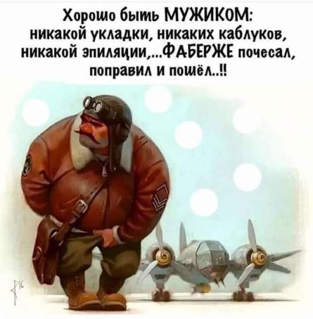 Звонок по телефону девочек по вызову: - Доброй ночи, скажите, девочек можно заказать?...