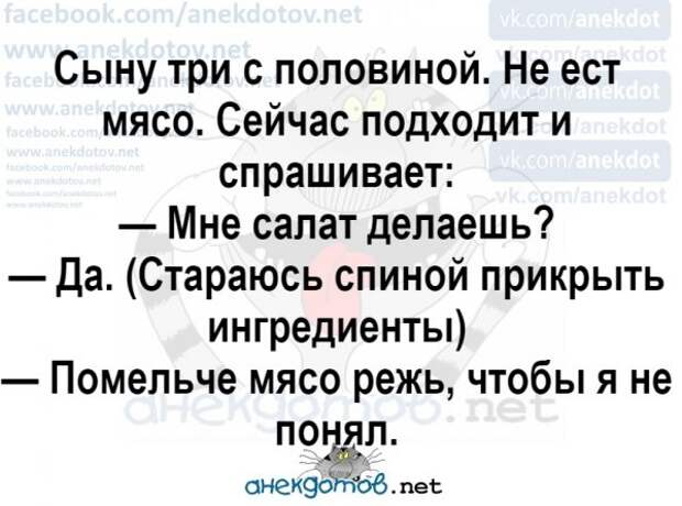 Анекдоты - лучшее от "анекдотовнет"
