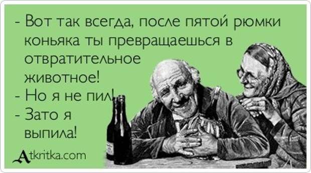 Смешные открытки для настроения...