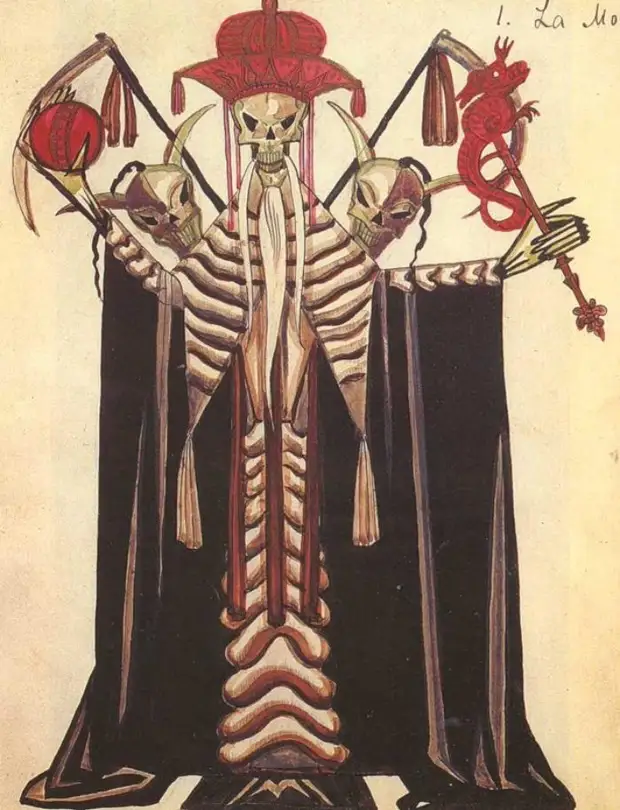 Кащей Бессмертный в искусстве