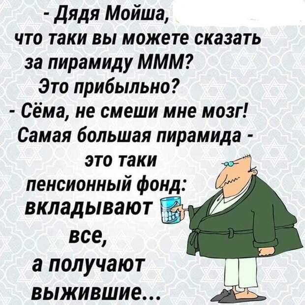 Мама-Вовочке: — Садись, и расскажи нам какую-нибуть забавную историю...