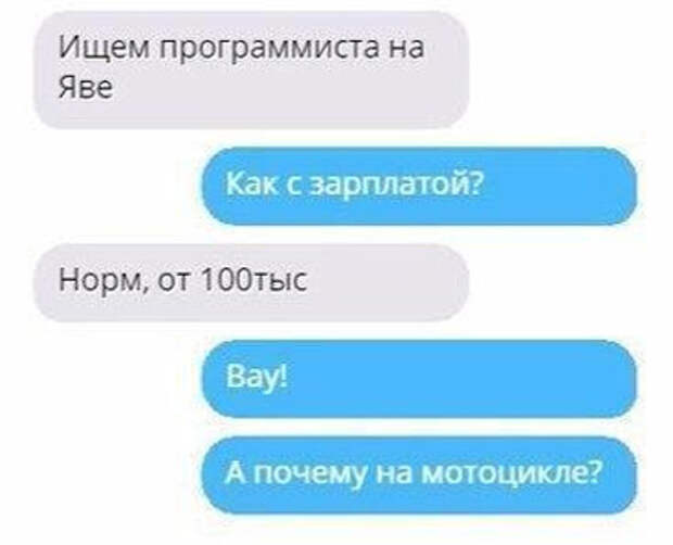 Смешные комментарии 01.08.2016