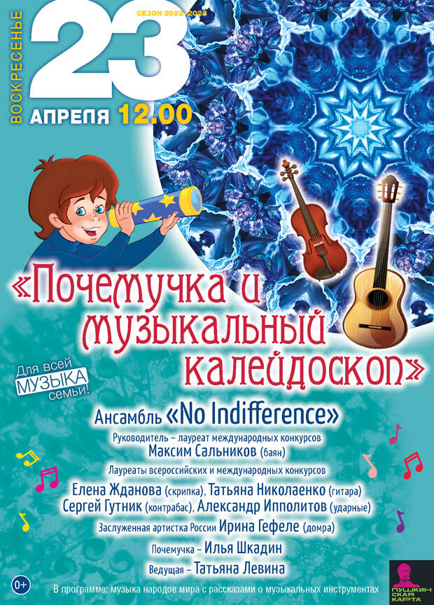 Концерт стипендиатов и рязанская песнь: Афиша мероприятий тверской филармонии на 22-23 апреля Концерт стипендиатов и рязанская песнь: Афиша мероприятий тверской филармонии на 22-23 апреля