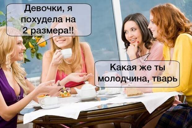 Смешные и пошлые картинки  комментарии, переписка, смс, соц. сети, юмор