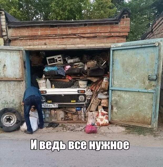 1484509419_81