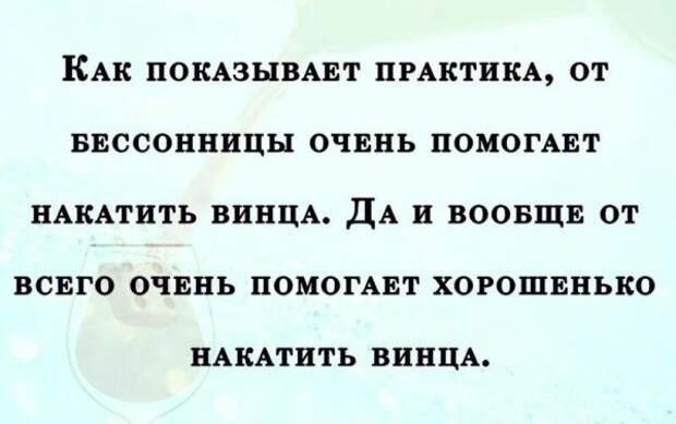 Веселые картинки для тех, кто любит винишко!