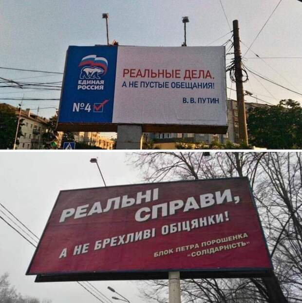 Оригинал и жалкое подобие Оригинал и жалкое подобие
