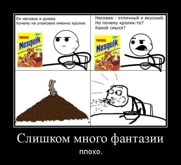 30 демотиваторов дня от 23-01-2014
