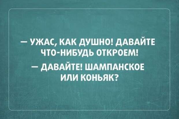 Весёлые картинки, этакие всяческие плюс одна поучительная Весёлые картинки, этакие всяческие плюс одна поучительная