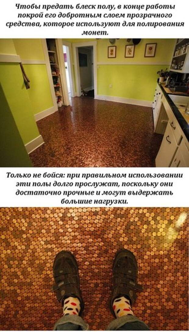 Как избавиться от мелочи, при этом не бегая по магазинам