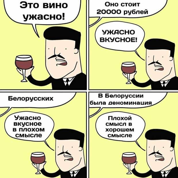 Занимательные научные факты в юмористических комиксах Занимательные научные факты в юмористических комиксах