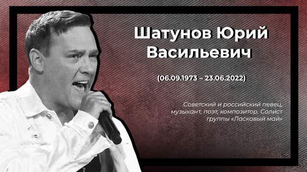 Невосполнимая утрата: кого из российских знаменитостей забрал 2022 год