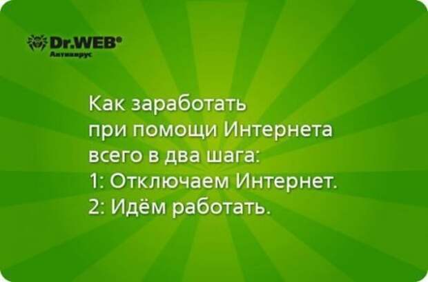 false