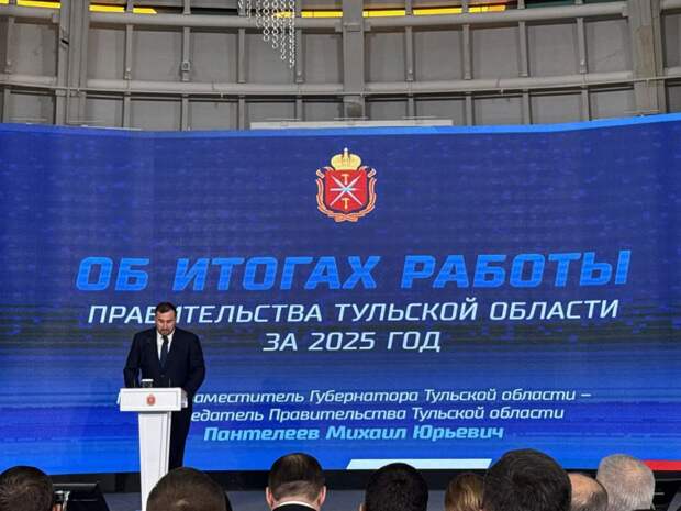 Тульская область заняла 4-е место в ЦФО по программе повышения рождаемости