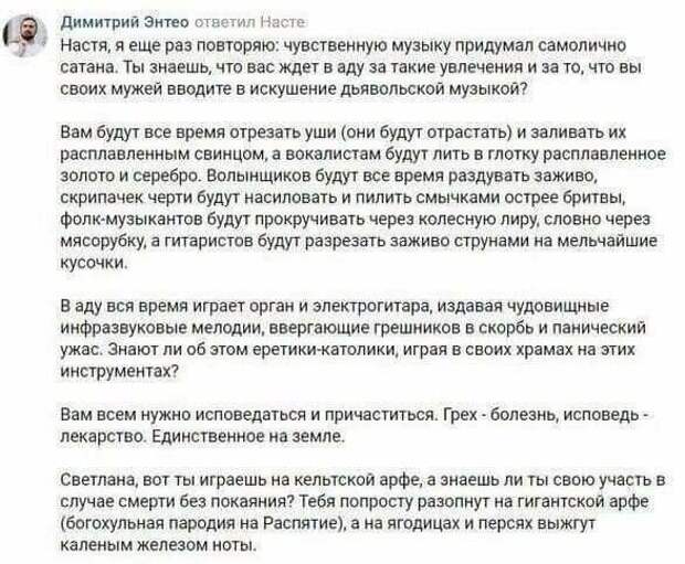 Похоже что человеческая глупость просто не знает границ! Похоже что человеческая глупость просто не знает границ! высказывания, глупые мысли, маразмы, приколы, соцсети, юмор
